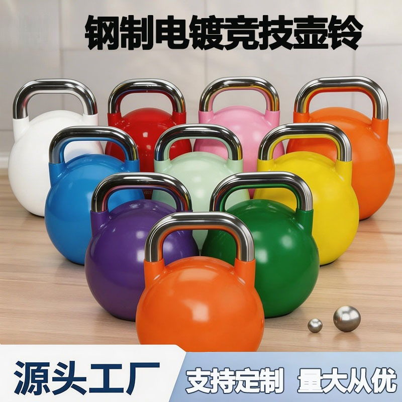 Professional Solid Steel Compe - Crossfit Training 评论和价格