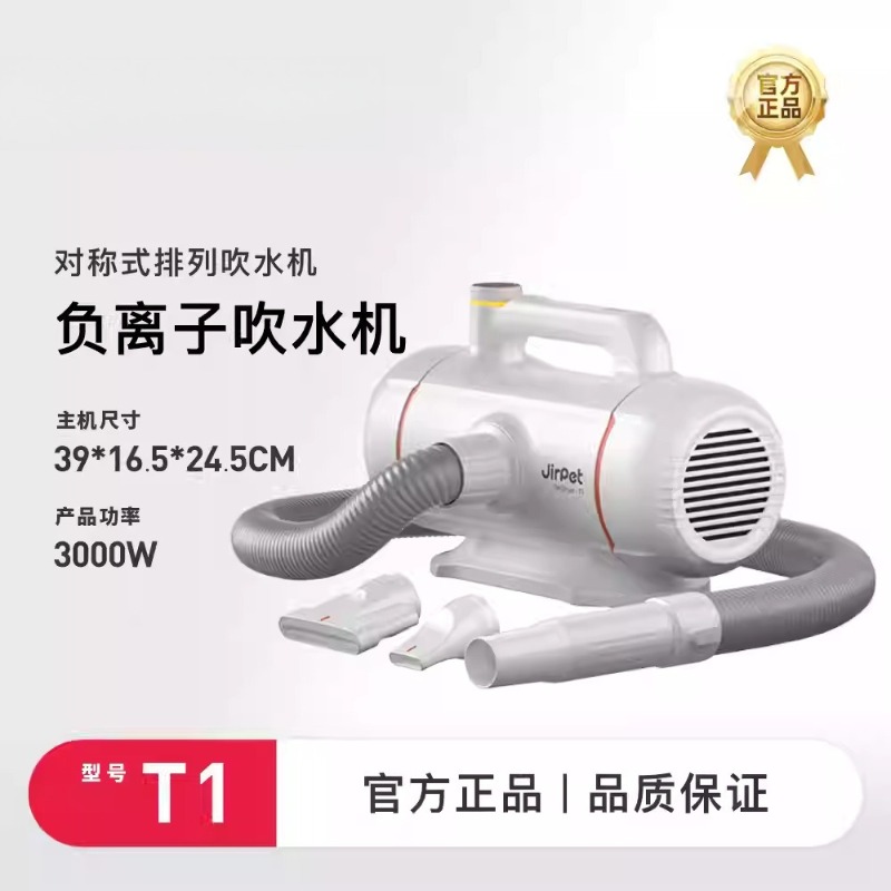Pet bath blow-drying machine,  - Crossfit Machine 评论和价格